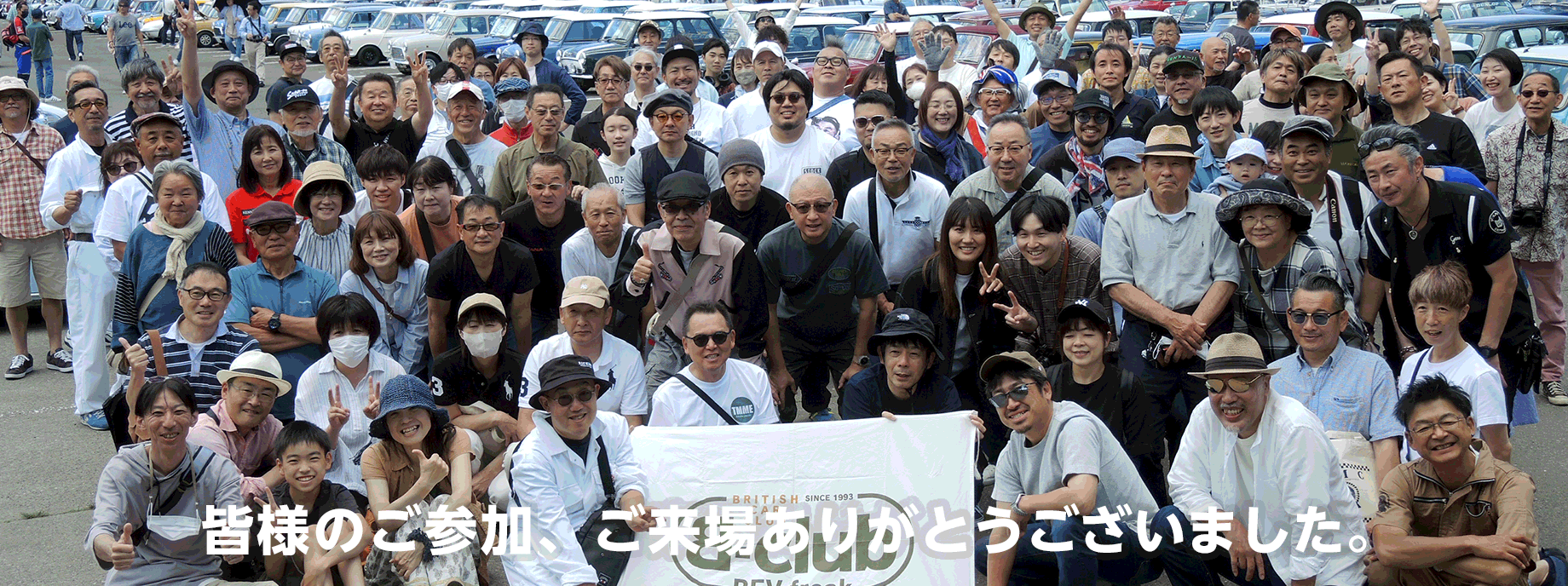 Tクラシックミニ・七ヶ宿パークミーティング