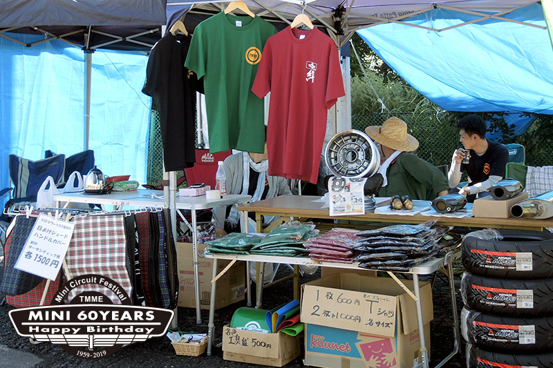 ■TMME スーパーオートジャンブル