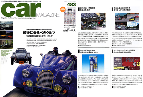 掲載誌48