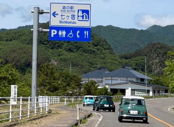 会場入路マップ＿第6回クラシックミニ・七ヶ宿パークミーティング