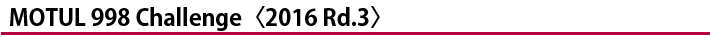 MOTUL 998 Challenge 2015 Rd.3