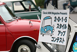 クラシック･ミニマガジン 2･0･1･5 スタイルアップコンテスト